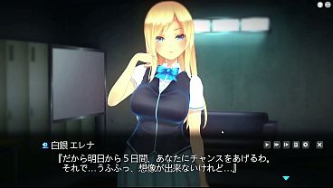 Image 奉課後輪●中毒　プロローグ1