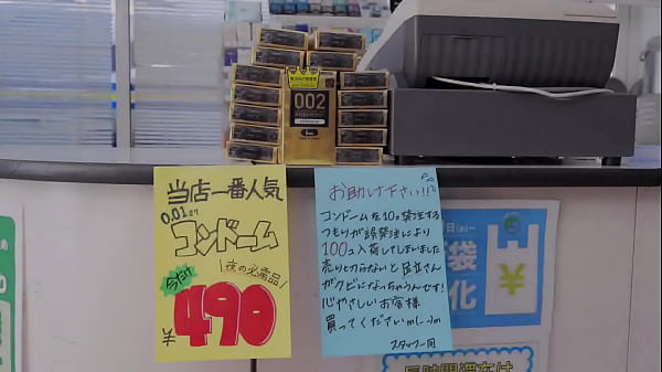 Image パート1 バ先のしくじり人妻パートさんはいつもヘマばかりでクビ寸前！そんな矢先にコンドーム大量誤発注の大しくじり！？もう後がない人妻パートさんはコンドームを売り切るため大奮闘！