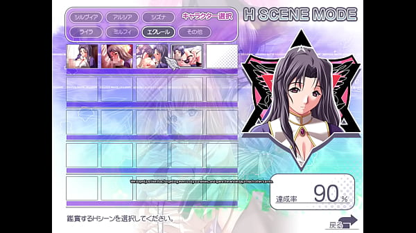 Image Magical Witch Academy ~Boku to Sensei no Magical Lesson~ H scene 49 Eclair (4)