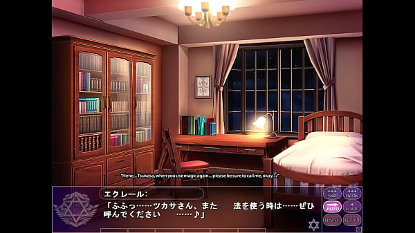 Image Magical Witch Academy ~Boku to Sensei no Magical Lesson~ H scene 50 Eclair (5)