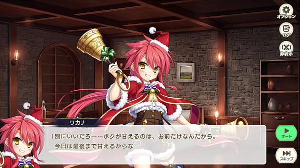 Image Suzukuri Dungeon RPG Wakana Christmas Outfit