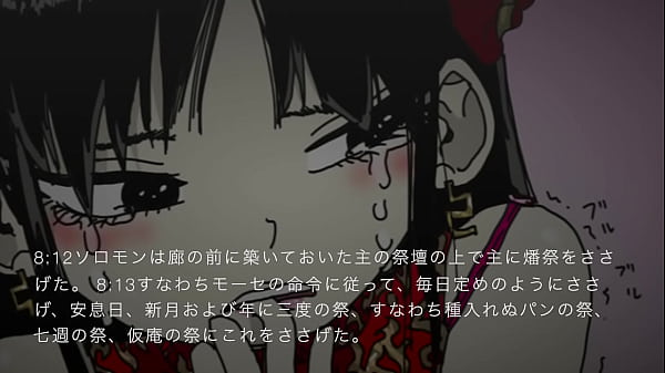 Image 旧約聖書ASMR｜歴代志下｜第8章