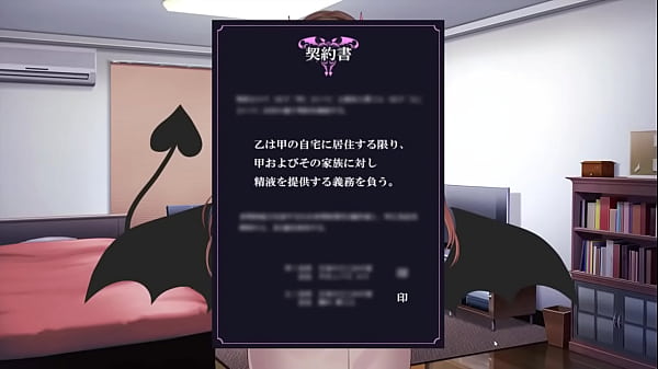 Image Succubus Family　＃１