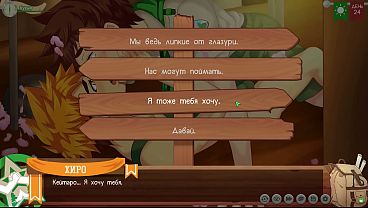 Image Scene 5 - Keitaro fucks Hiro in the kitchen (Russian dub)