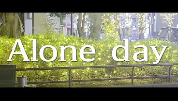 Image 独りの日 ft.重音テト