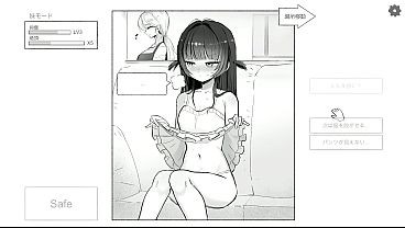 Image [Gameplay] Teasing step sister in secret Hentai Game