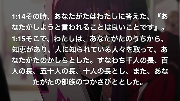 Image Bible ASMR｜Deuteronomy｜1