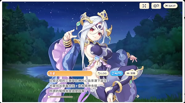 Image 《傳奇四葉草 ~Legend Clover~ 》濕婆（2）