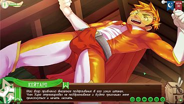 Image Scene 6 - Keitaro fucks Hiro in his sexy latex costume (Russian dub)