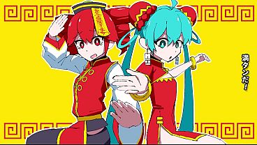 Image Teto y si  china