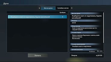 Image She took on a new challenge: Can she cum on the street?