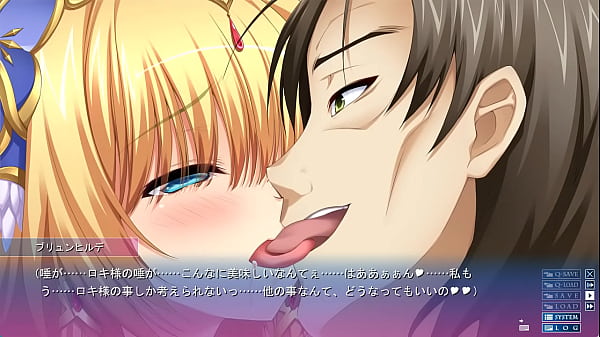 Image アナスタシアと７人の姫女神　ブリュンヒルデ13