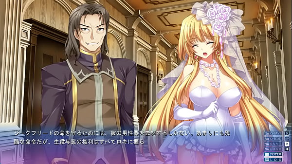 Image アナスタシアと７人の姫女神　ブリュンヒルデ17