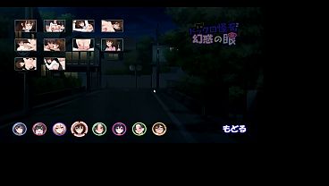 Image ドックロ怪奇II～幻惑の眼