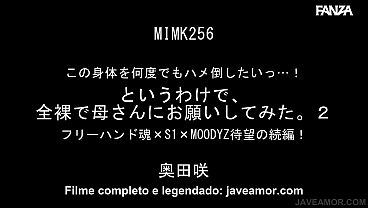 Image Requisitei a Minha M&atilde_e Totalmente Nu 2 [Legendado] Saki Okuda