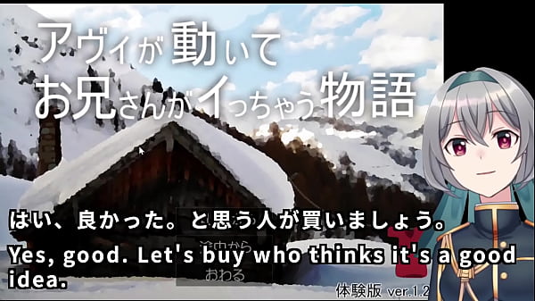 Image A tale that Avi moves and the traveler is made cum(Machine translated subtitles)[trial var]2/2