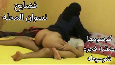 Image Muslim Stepmom Niqab سكس عربى فضيحه ام عمر شرموطه مصريه منقبه طيزها كبيره حايحانه على الزب