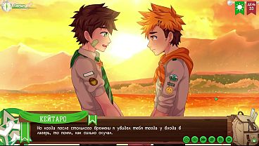 Image Scene 7 - Keitaro fucks Hiro on the dock (Russian dub)