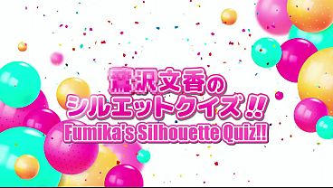 Image silhouette quiz