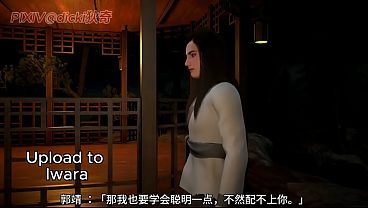 Image The Legend of the Condor Heroes 2 VAM 1/6