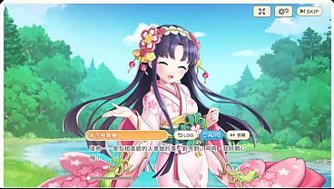 Image 《傳奇四葉草 ~Legend Clover~ 》木花咲耶姬（2）