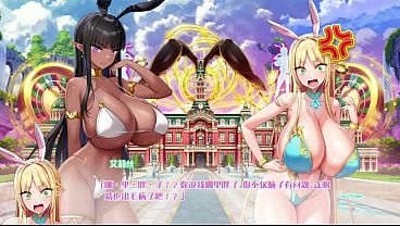 Image 炎之兔女郎學園:基爾緹亞(2)