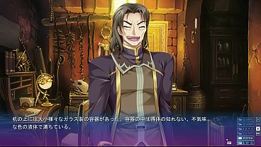 Image アナスタシアと７人の姫女神　エルルーン2