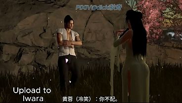 Image The Legend of the Condor Heroes 2 VAM 5/6