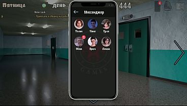 Image Complete Gameplay - My Cute Roommate 2, Part 13 (1.0)