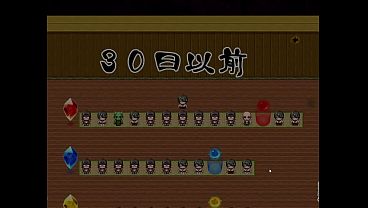 Image 櫻子被綠傳說 H事件