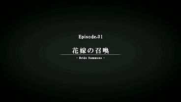 Image La novia de el titan 1